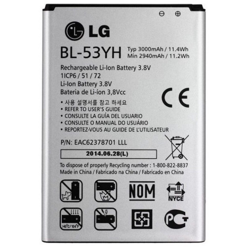 s-l1600BATERIA BL-5UYTR5 (BULK)