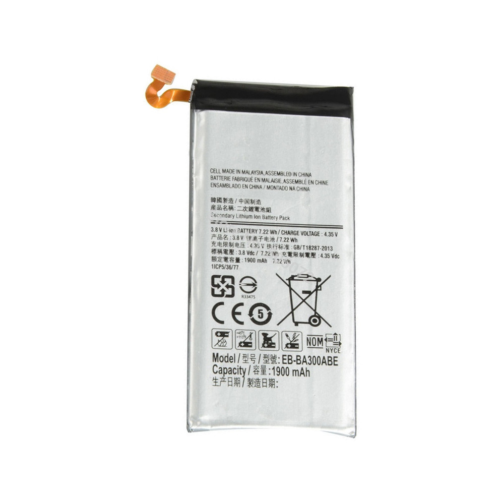 E500 SAM OGI BAT