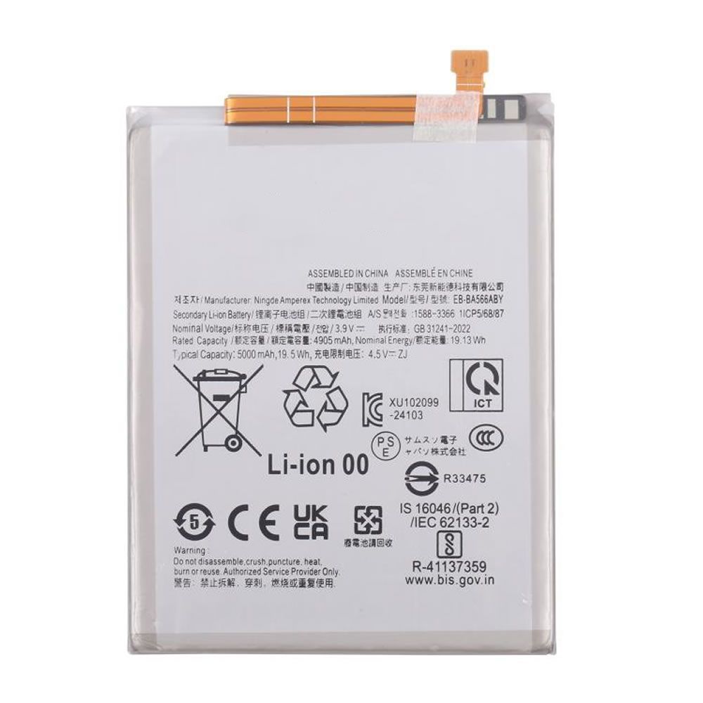 Samsung Galaxy A56/Galaxy A36/EB-BA566ABY 5000mAh Battery