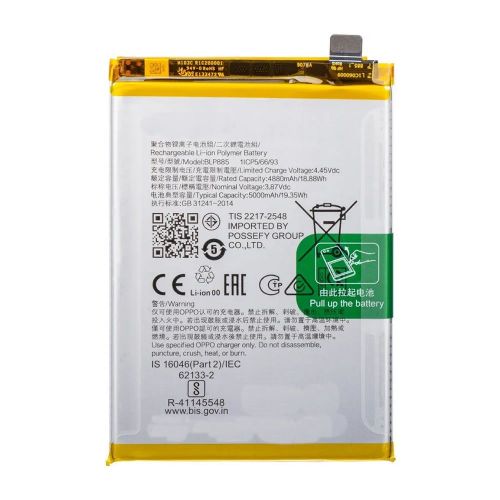 Oppo A96 5g/Oppo A76/BLP885 5000mAh Battery